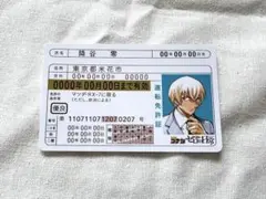 2026年最新】名探偵コナン ゼロの日常 免許証の人気アイテム - メルカリ