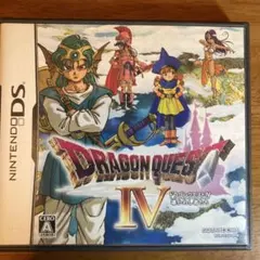 ドラゴンクエスト IV 導かれし者たち
