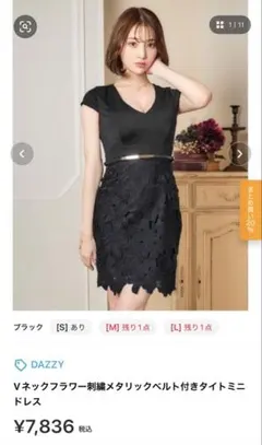 DAZZY Vネックフラワー刺繍タイトミニドレス