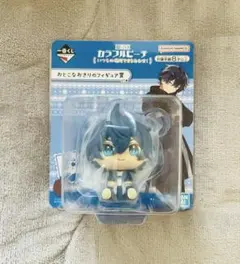 【カラフルピーチ】一番くじ おとこなおきりのフィギュア賞