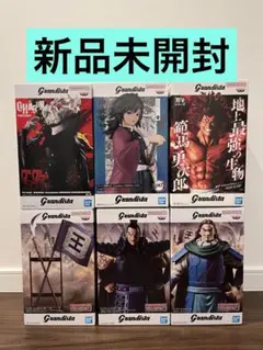 人気　Grandista プライズフィギュア　鬼滅の刃他　６体セット