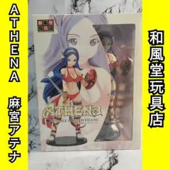 2026年最新】和風堂 アテナの人気アイテム - メルカリ