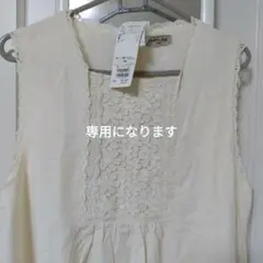 Melody27様専用になります　　　新品タグ付き　ロングワンピース