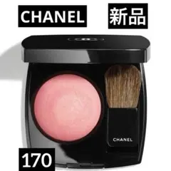 【新品】 CHANEL ジュ　コントゥラスト　170 ローズ　グラシエ　チーク