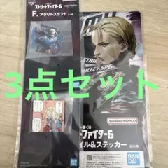 一番くじ ストリートファイター6 キャミィ