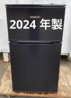 2025年最新】冷蔵庫 90L 2ドア冷蔵庫の人気アイテム - メルカリ