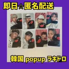 ATEEZ GH5 BAD トレカ HMV ラキロト ラキドロ 8種コンプ ② - メルカリ