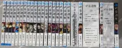 呪術廻戦 0巻〜20巻、公式ファンブック、18巻〜20巻は特典付き