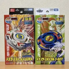 2026年最新】ベイブレード ドラグーンストームの人気アイテム - メルカリ