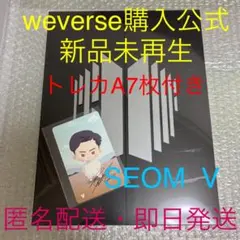 BTS アルバム proof Standard Edition SEOMトレカV