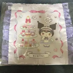 クロミ フリル付きトートバッグ