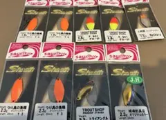 【JHカラー】　シャース　城峰　希少カラー勢揃い　エリアトラウト　スプーン JHカラー】 シャース 城峰 希少カラー勢揃い エリアトラウト スプーン