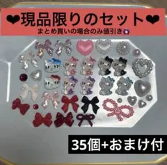 ハローキティ ネイルパーツ