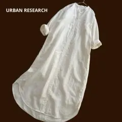 アーバンリサーチ リネン混 バンドカラー ロングシャツワンピース アイボリー F