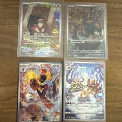 ポケモンカード AR 8枚セット まとめ売りのサムネイル