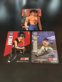 【平成・レトロ】幽遊白書 飛影 浦飯幽助 トレーディングカードセット