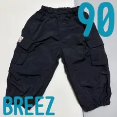 BREEZE 黒 パンツ 90 ナイロン 長ズボン シャカシャカ