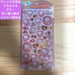 うるちゅるポップシール　ベビーキティ　サンリオ国内正規品　新品