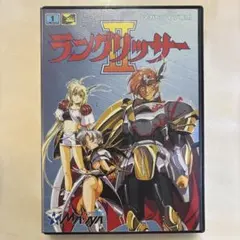 ラングリッサーII メガドライブ用ソフト