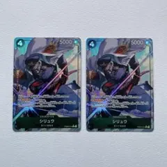 2026年最新】シリュウ Rパラレルの人気アイテム - メルカリ