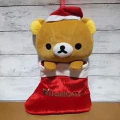 リラックマ サンタクロース クリスマス 靴下