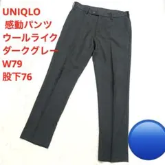 けぇ様 リクエスト 3点 まとめ商品