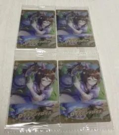 ウマ娘　ウエハース　8R SR ロイスアンドロイス