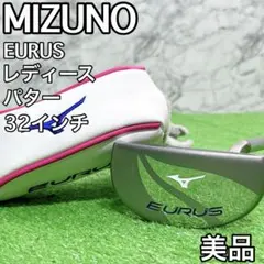 レディースパター