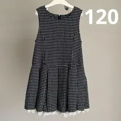子供用　ワンピース　フォーマル　ドット柄　卒園式　入学式　120センチ