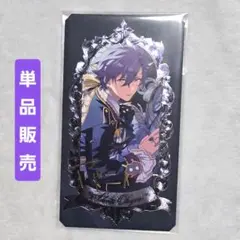 あんスタ　UNDEAD　乙狩アドニス　ミュージアムカード