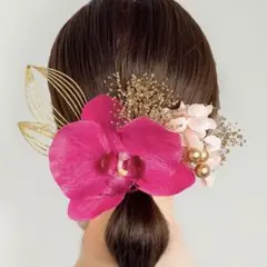 成人式 髪飾り 胡蝶蘭 髪飾り 濃いピンク 浴衣 水引 ドライフラワー ゴールド