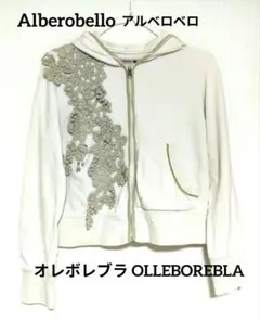 2026年最新】Alberobello レディース パーカーの人気アイテム - メルカリ