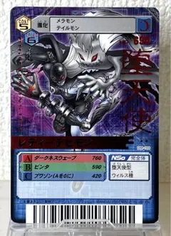 デジモンカードαまとめ売り⑤ 2025年最新】デジモンカード αの人気アイテム - メルカリ