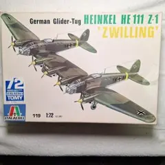 k*4様 イタレリ　1/72　ハインケルHe111Z-1　ツバイリング　No.1