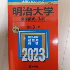 Item thumbnail for item 25c6b850-cae1-4ec3-94e3-a2760a782886