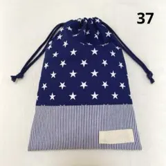 ちゃむ様 リクエスト 2点 まとめ商品