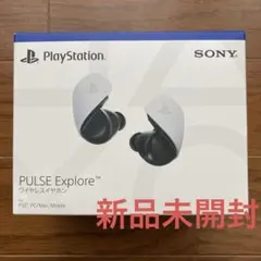 未開封・PS5用 PULSE ExploreワイヤレスイヤホンCFI-ZWE1J Amazon.co.jp: 【純正品】PULSE Explore ワイヤレスイヤホン(CFI