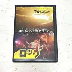 値下げ！【ゴールデンボンバー】ギャルパンチDEバタンQ ライブ　LIVE DVD