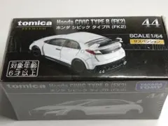 トミカプレミアム　ホンダ　シビック　タイプＲ