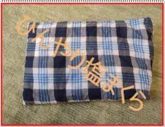 Item thumbnail for item 5deb318b-ee9b-43be-bc3e-d1a536758f29