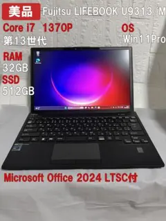 富士通 LIFEBOOKi7-1185G7 CPU3.0GHz メモリ16GB - メルカリ