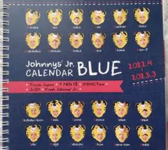 ジャニーズJr. 2022→2023カレンダー ブルー