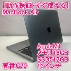 【あわわ様】MacBookAirM1 16GB/512GB 箱完備 2026年最新】macbook air m1 16gb 512gbの人気アイテム - メルカリ