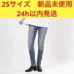 ひ*で様 Levi's 311 Shaping Skinny デニム