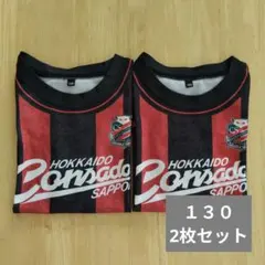 2026年最新】北海道コンサドーレ札幌の人気アイテム - メルカリ