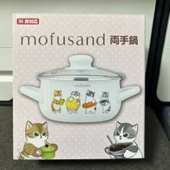 モフサンド両手鍋 motusandティーカップ＆ソーサ - メルカリ