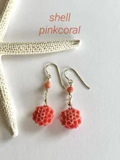 ゆー様 リクエスト 3点 まとめ商品