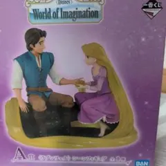 一番くじ Disney A賞 ラプンツェル シーンフィギュア