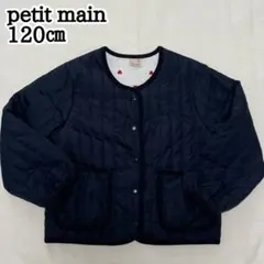 petit main 120㎝ 女の子　中綿入り　ジャケット　薄手アウター