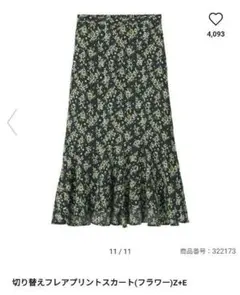 GU フレアプリントスカート　Lサイズ　小花柄【美品】